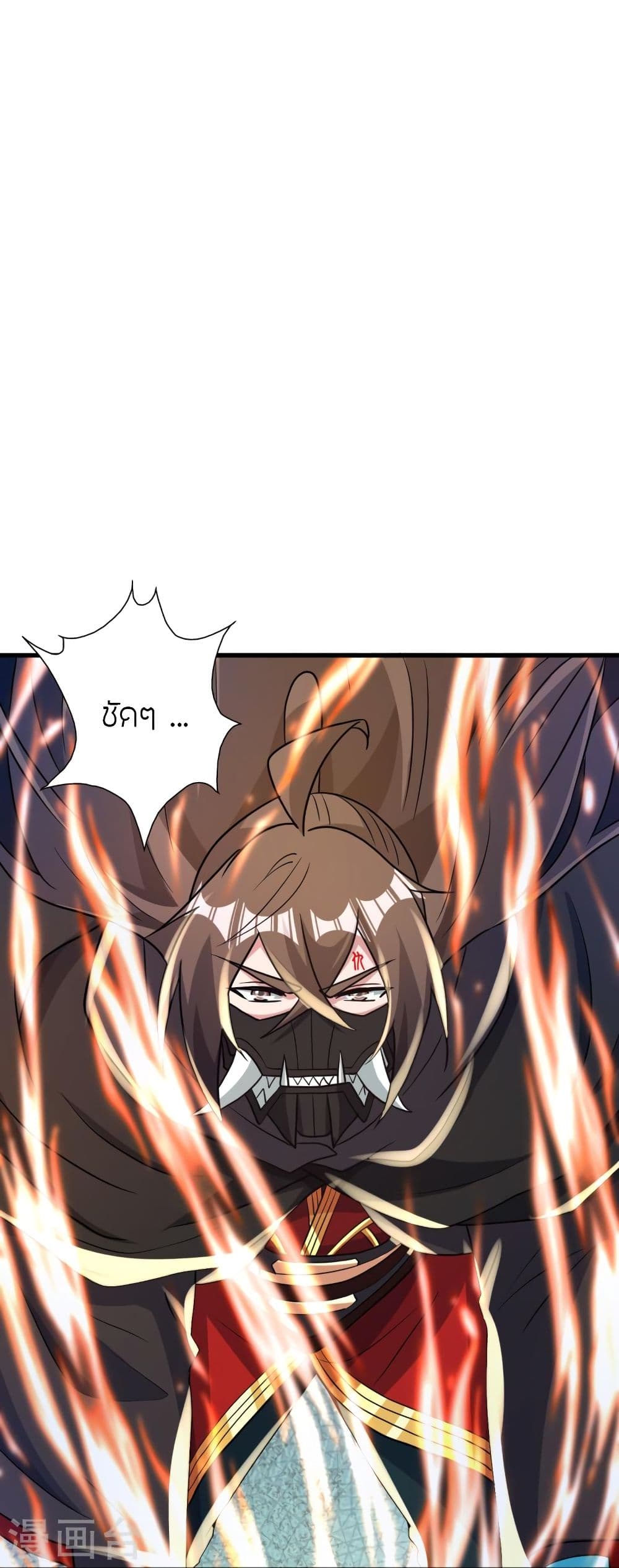 Banished Disciple's Counterattack 345 50